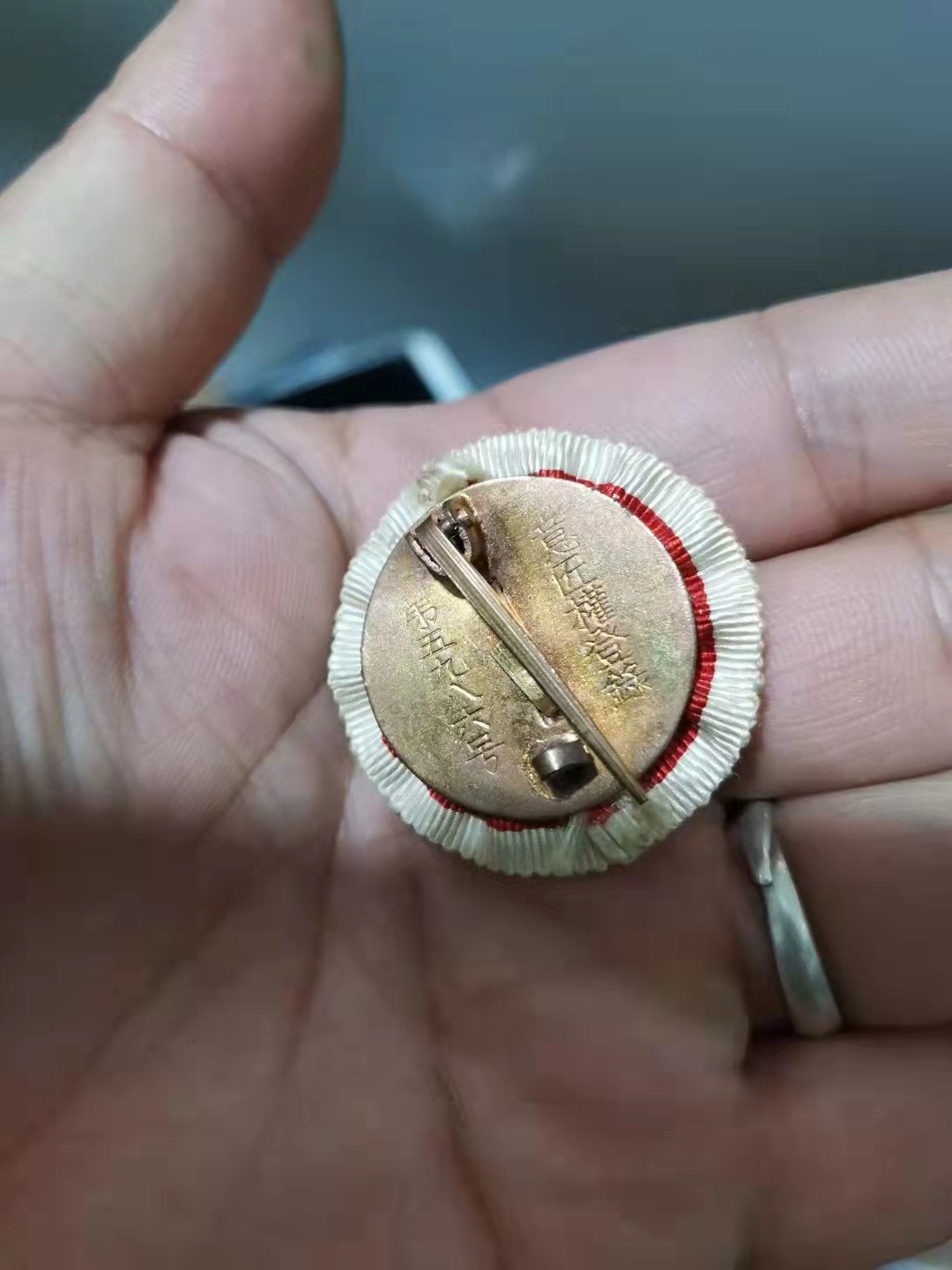 千器雅集—日本回流铜器臻藏 铜镀金带原盒——二战日本在乡军人会名誉会员章