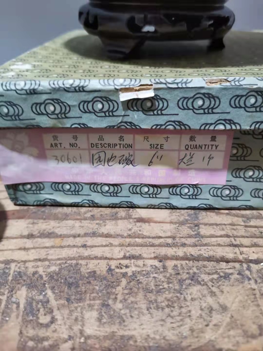 千器雅集—日本回流瓷器臻藏 日本回流创汇时期精品——铜胎珐琅彩景泰蓝花卉碗