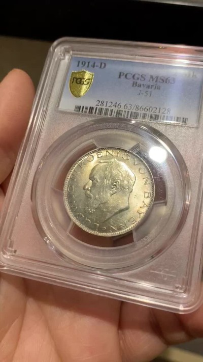 《竞宝斋》第35场-周一   2场连拍之第二场（全场顺丰包邮）