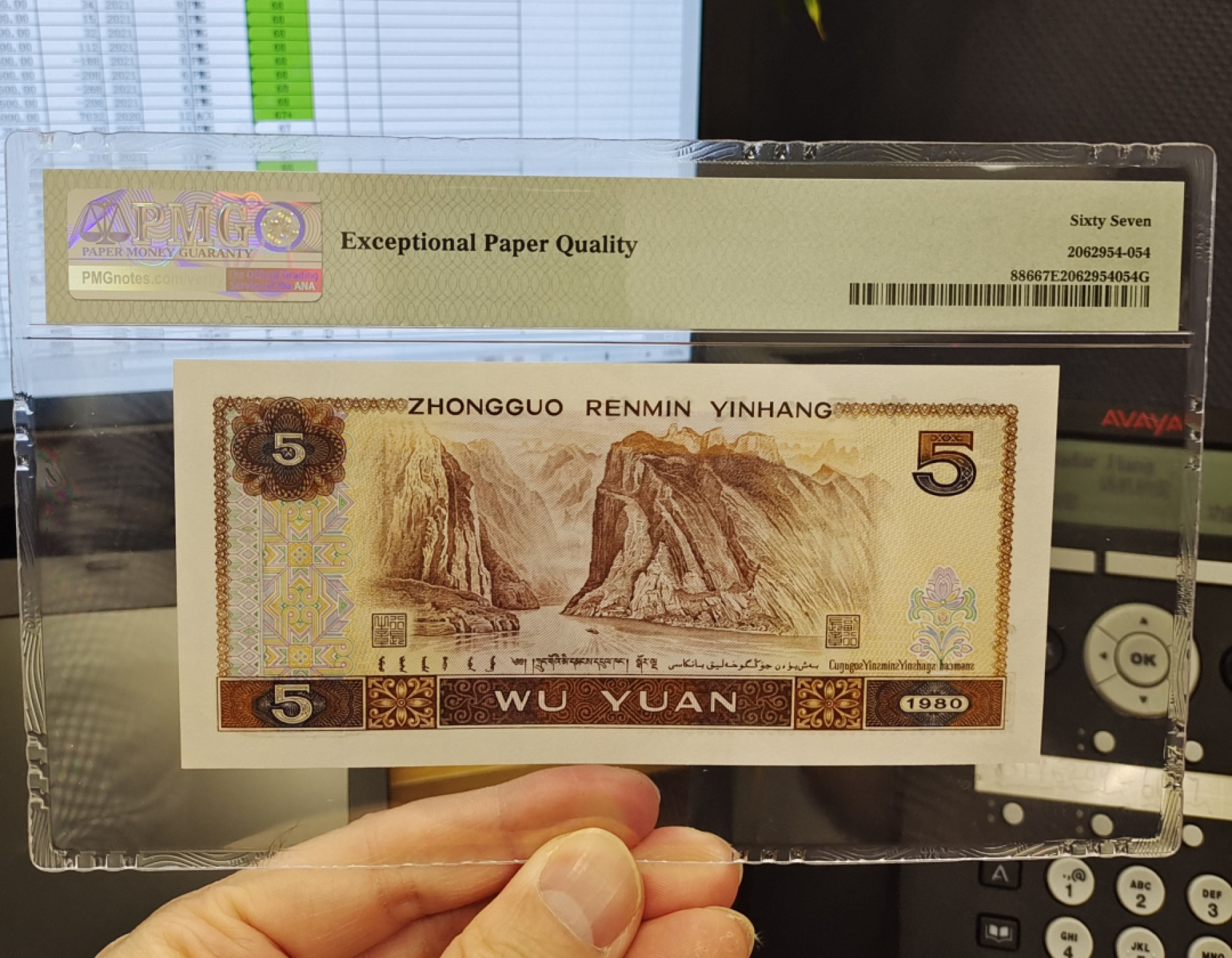 【华誉王者】1923期拍卖 805金铂多彩XF99969669数二69倒置号个性标PMG67分，豹子头999，雷达尾9669，超级靓号！