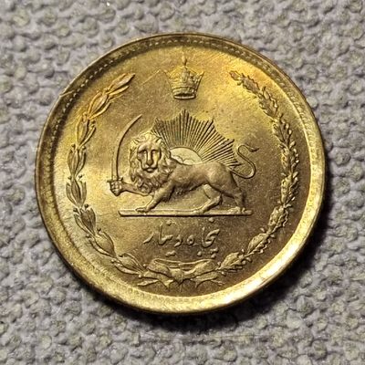 0起1加-纯粹捡漏拍-70场0佣包邮场 - 伊朗1978年（2537）50第纳尔-皇冠好品