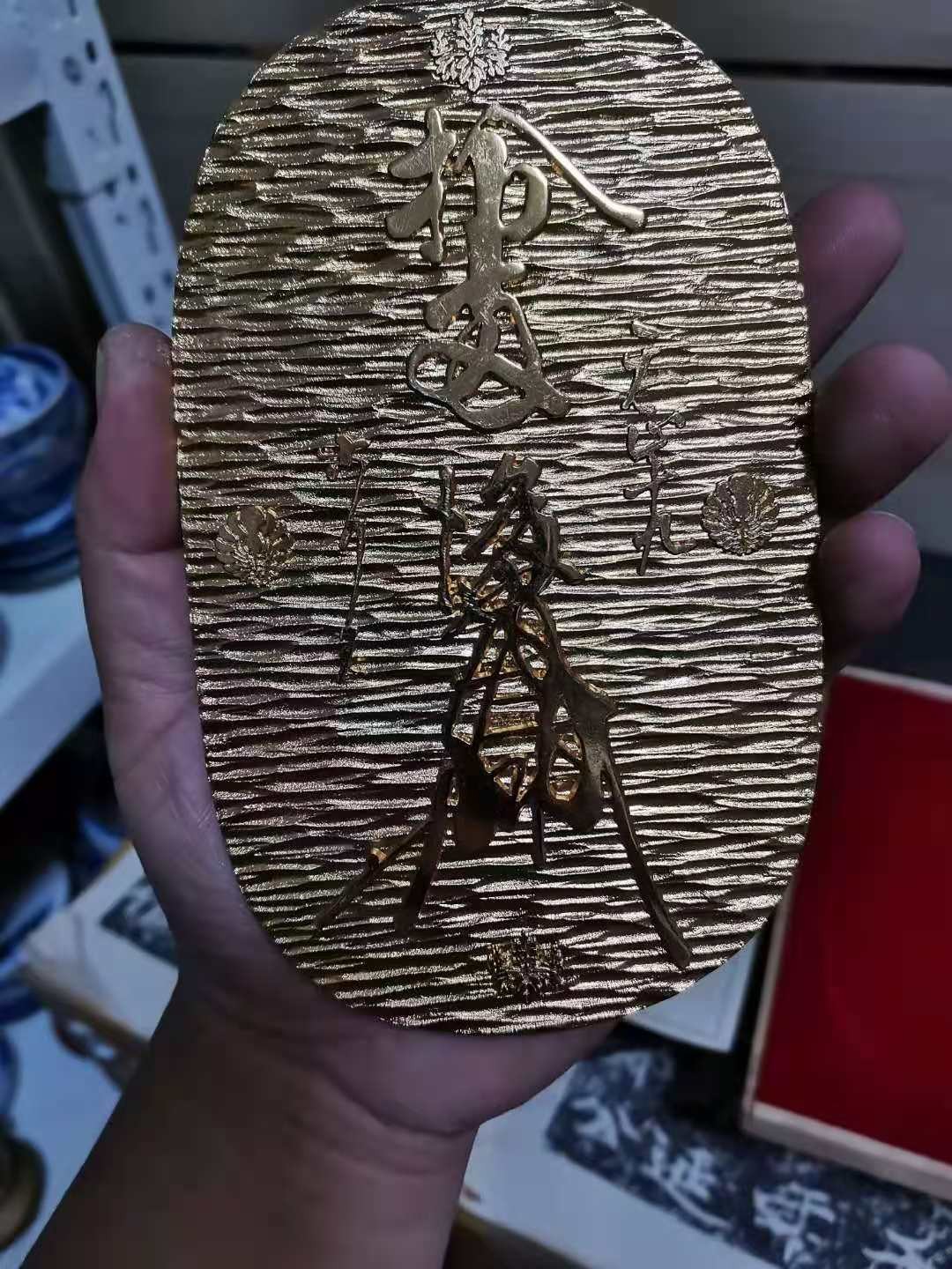 千器雅集—日本回流铜器臻藏 【原盒】铜镀24k金天正出世招福大判  摆件