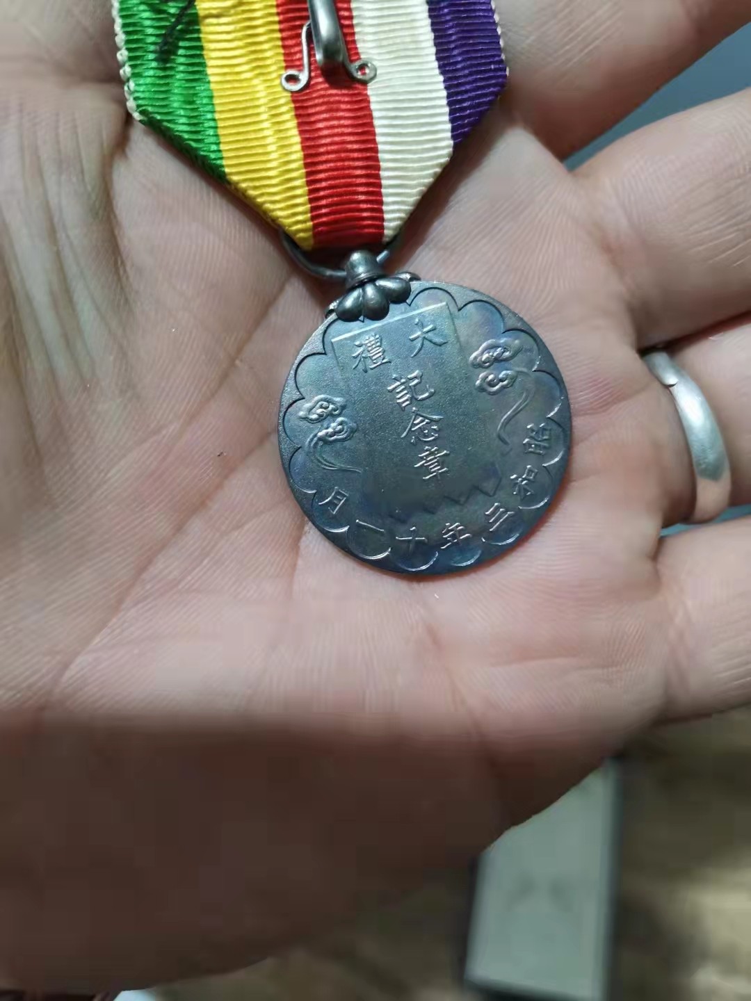 千器雅集—日本回流铜器臻藏 原盒极美品——日本昭和大礼纯银纪念勋章