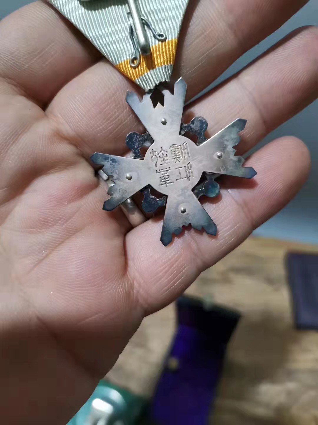 千器雅集—日本回流铜器臻藏 纯银珐琅彩六等瑞宝勋章