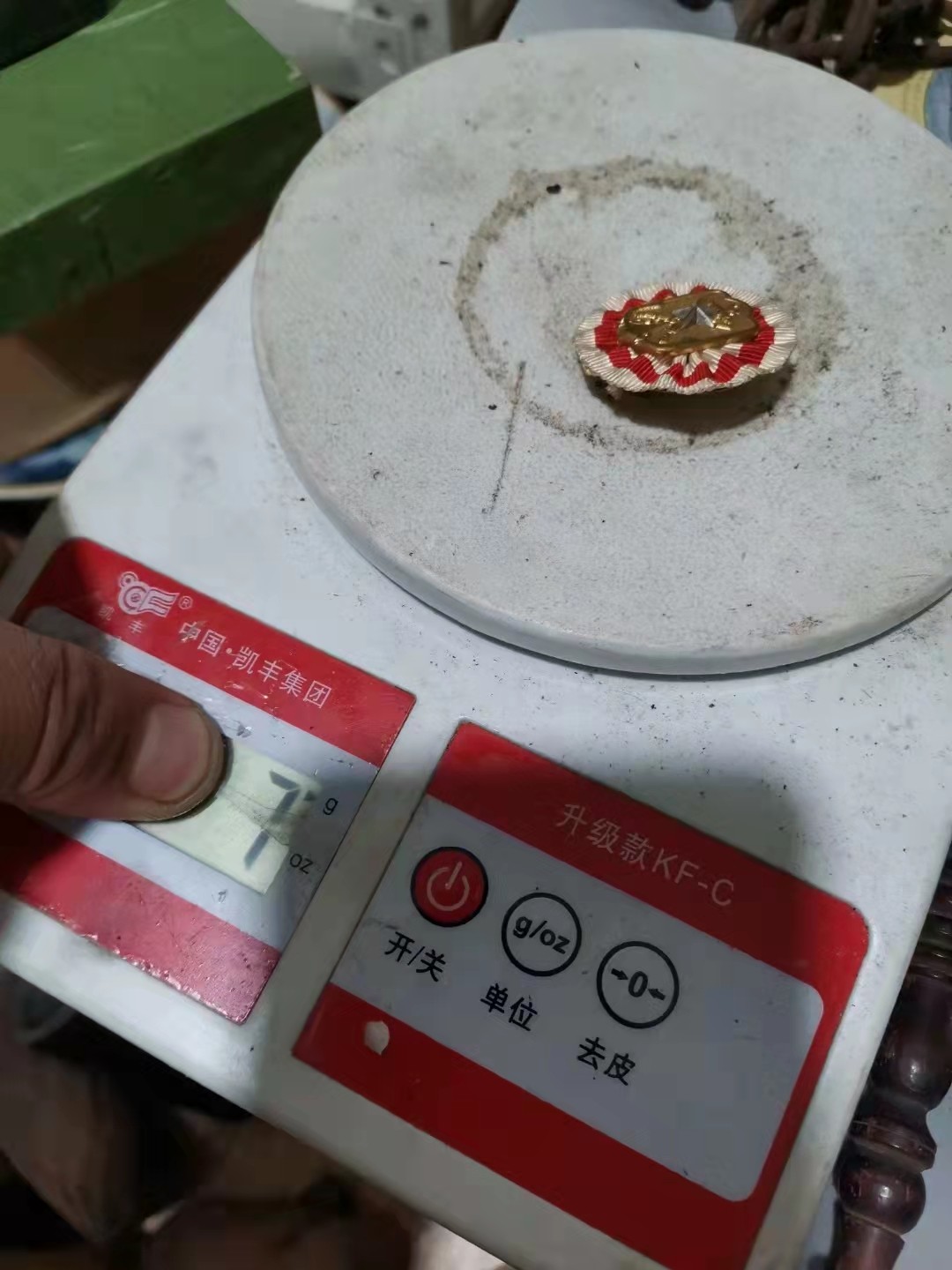 千器雅集—日本回流铜器臻藏 铜镀金带原盒——二战日本在乡军人会名誉会员章