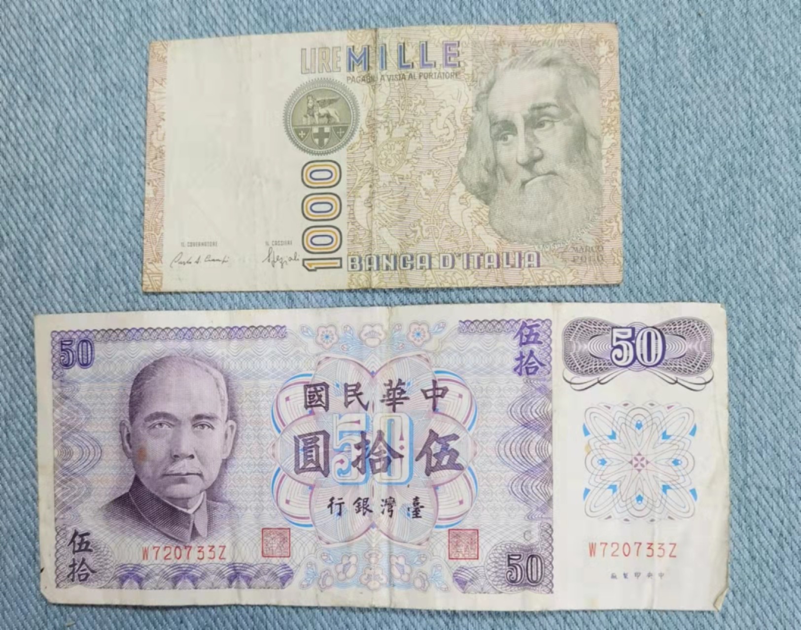 北京马甸外币专卖微拍第七十期，外国纸币专场，陆续上新欢迎关注 旧台币50元，意大利1000里拉，品相5品左右