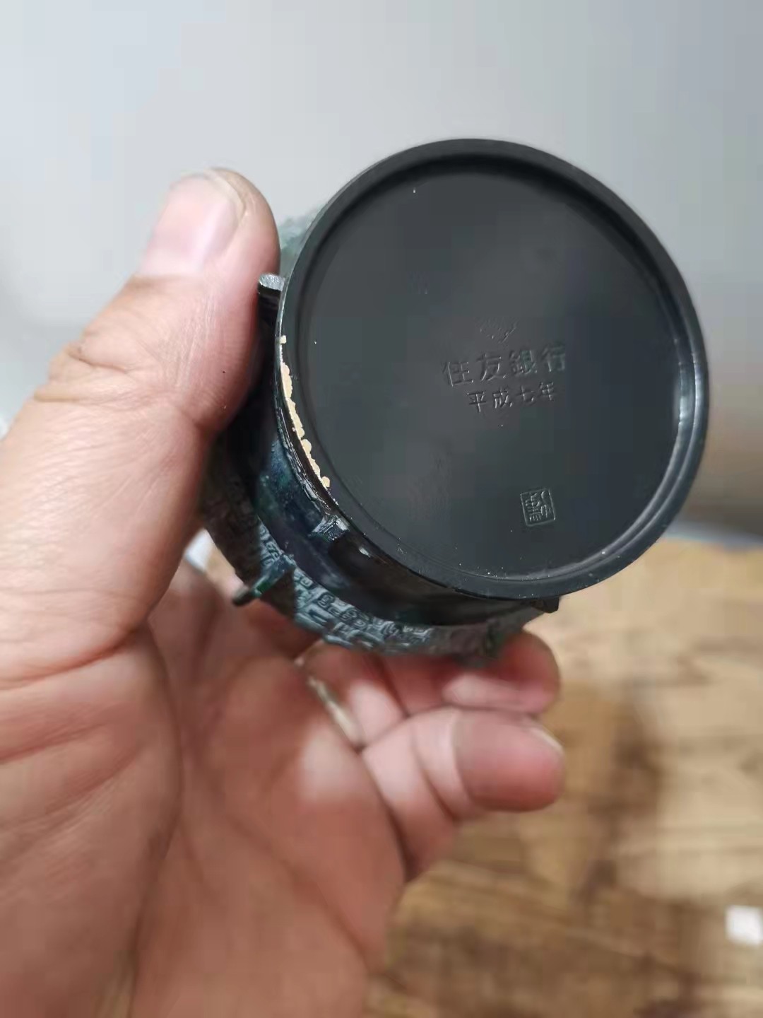 千器雅集—日本回流铜器臻藏 日本回流铜器精品——尚工舍作品  饕鬄纹精工青铜香炉盖炉