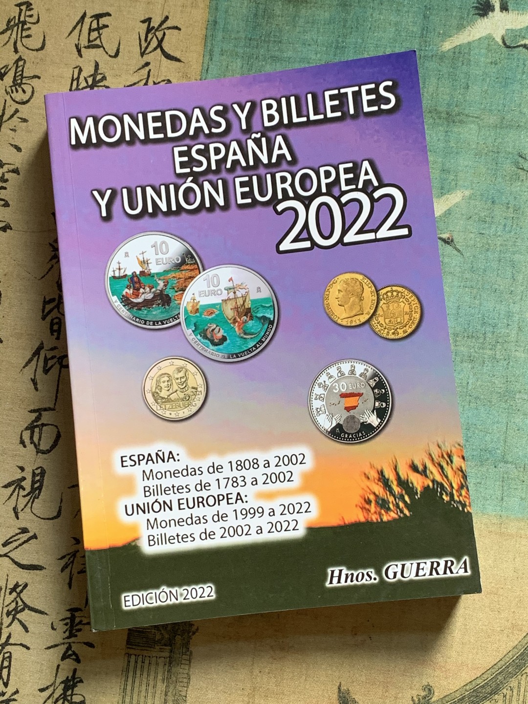 《竞宝斋》第35场-周一   2场连拍之第二场（全场顺丰包邮）