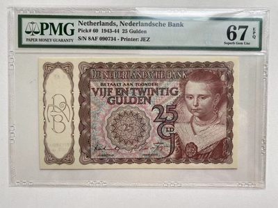 【Blue Auction】✨世界纸币精拍第162期——极致雕刻【精】（共70拍） - 【冠军分】荷兰 1943-44年25盾 PMG67EPQ 小女孩经典
