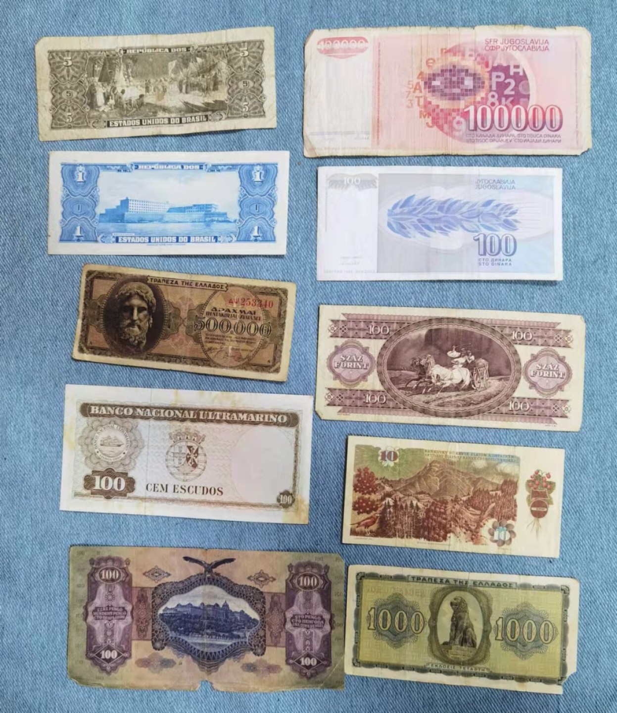 北京马甸外币专卖微拍第七十期，外国纸币专场，陆续上新欢迎关注 早期旧纸币10张，个别有被损，如图