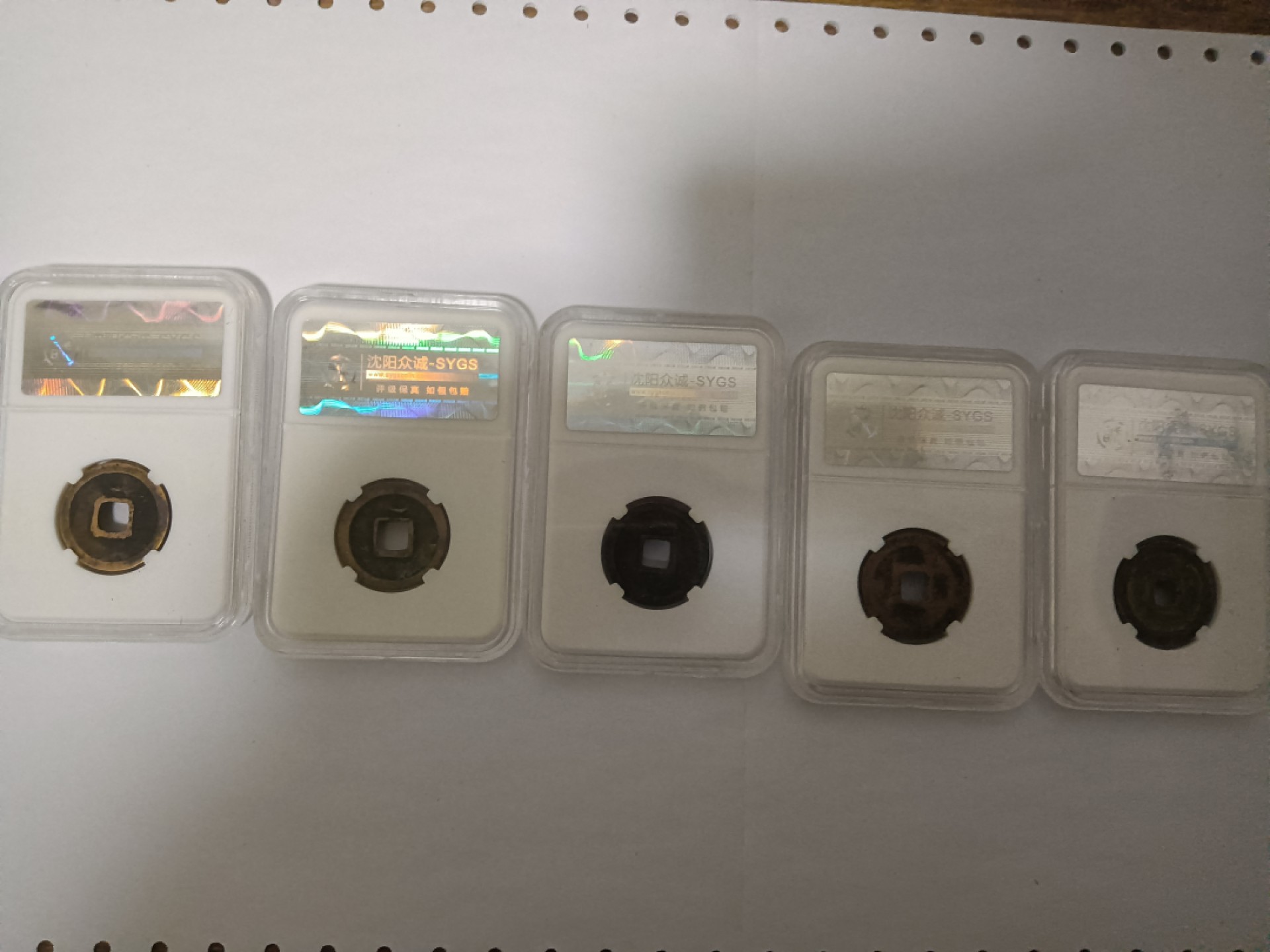 【华誉王者】1923期拍卖 古币一组5枚，如图所示