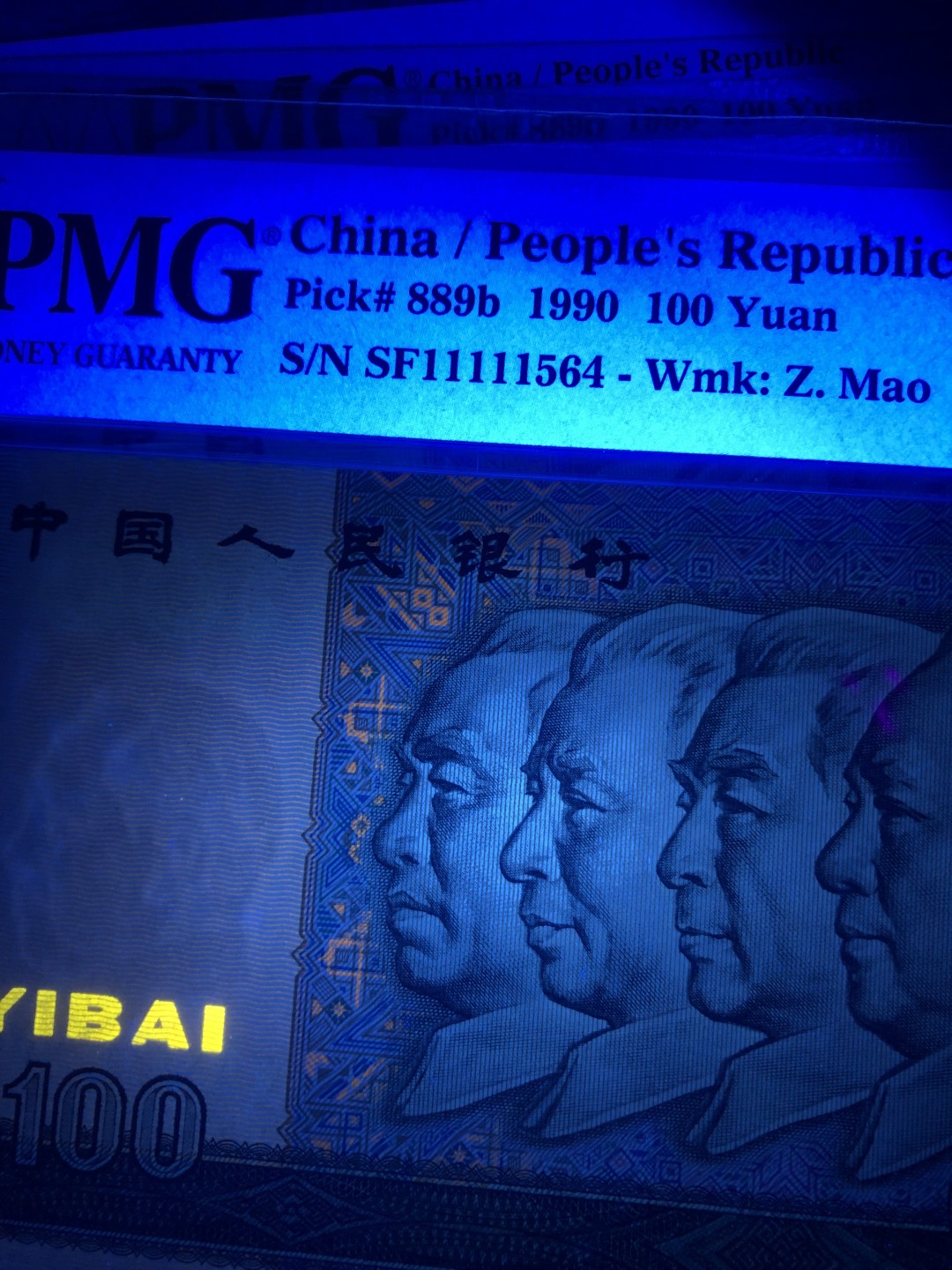 小骏钱币 中国梦90100中国梦，火箭头11111