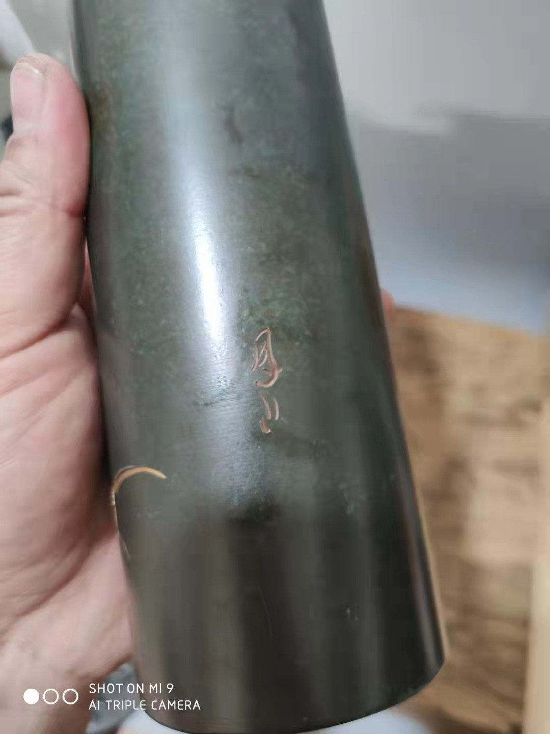 千器雅集—日本回流铜器臻藏 【全品带原盒】日本回流铜器——凤山作  錾刻竹纹铜花瓶筒瓶