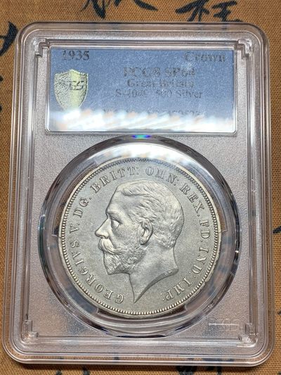 《竞宝斋》第35场-周一   2场连拍之第二场（全场顺丰包邮） - PCGS SP64分 英国1935 木马剑样币，带原红盒，高点，细节具在，64分低评，可以博65分。
