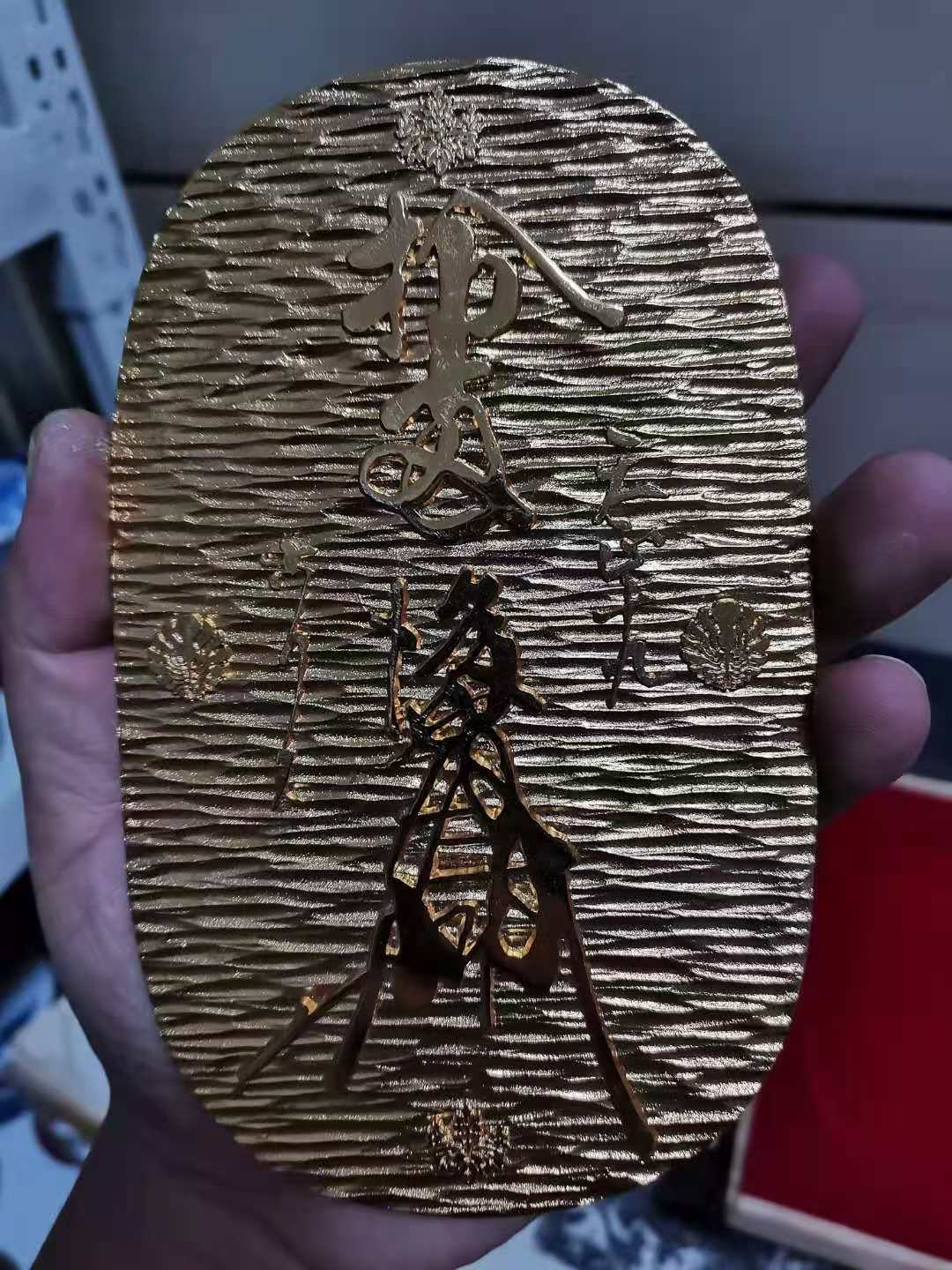 千器雅集—日本回流铜器臻藏 【原盒】铜镀24k金天正出世招福大判  摆件