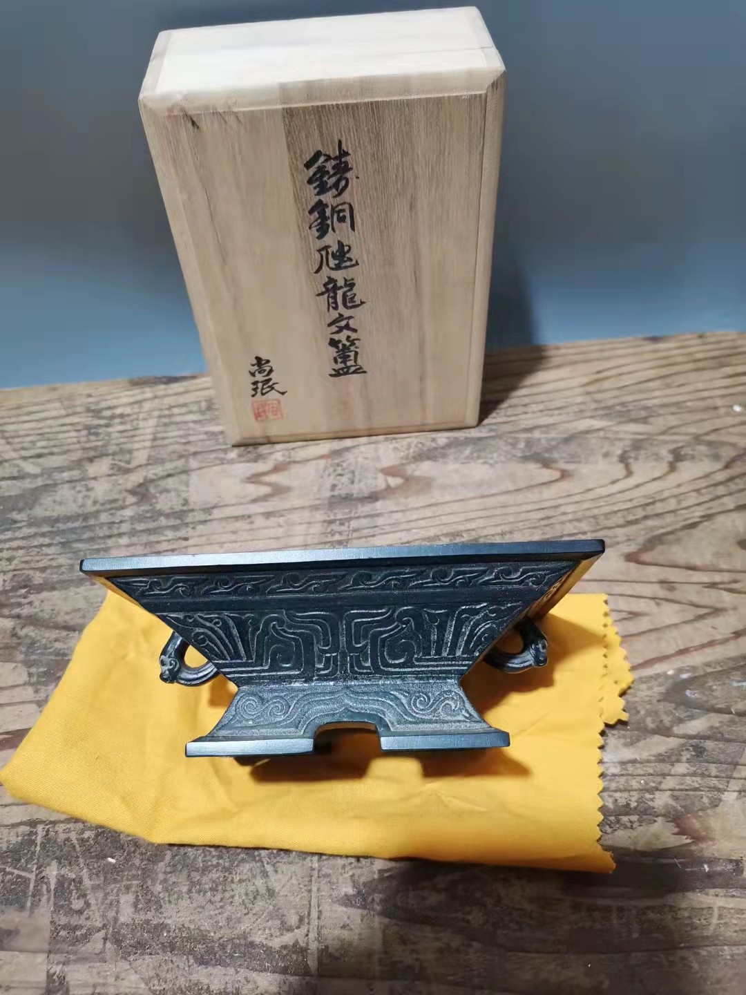 千器雅集—日本回流铜器臻藏