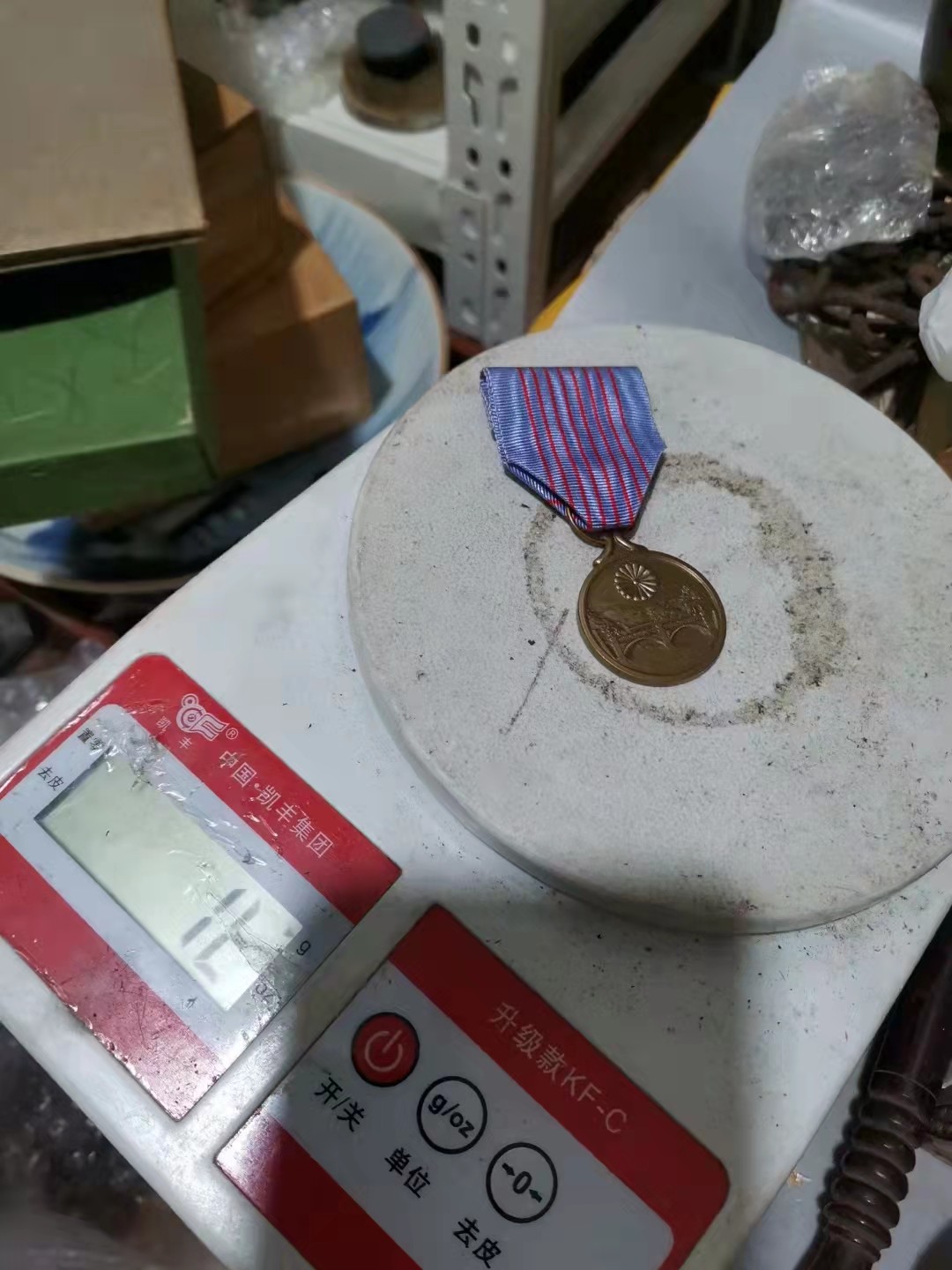 千器雅集—日本回流铜器臻藏 1940年日本二战皇纪2600年铜章