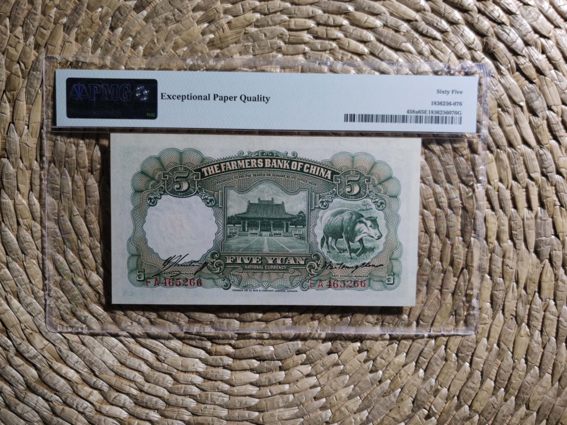 【华誉王者】1923期拍卖 1939年中国农民银行5角 PMG65E FA465266