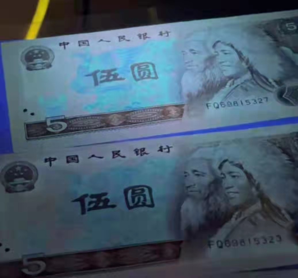 【华誉王者】1923期拍卖 苍松翠鹤无47标十，同分都是ACG66分，评级前荧光如图，壳子厚，805苍松翠鹤数量稀有，背面都有针孔白，所以没评星，懂的盘。FQ69815321-30