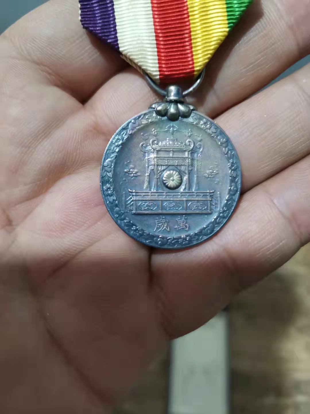 千器雅集—日本回流铜器臻藏 原盒极美品——日本昭和大礼纯银纪念勋章