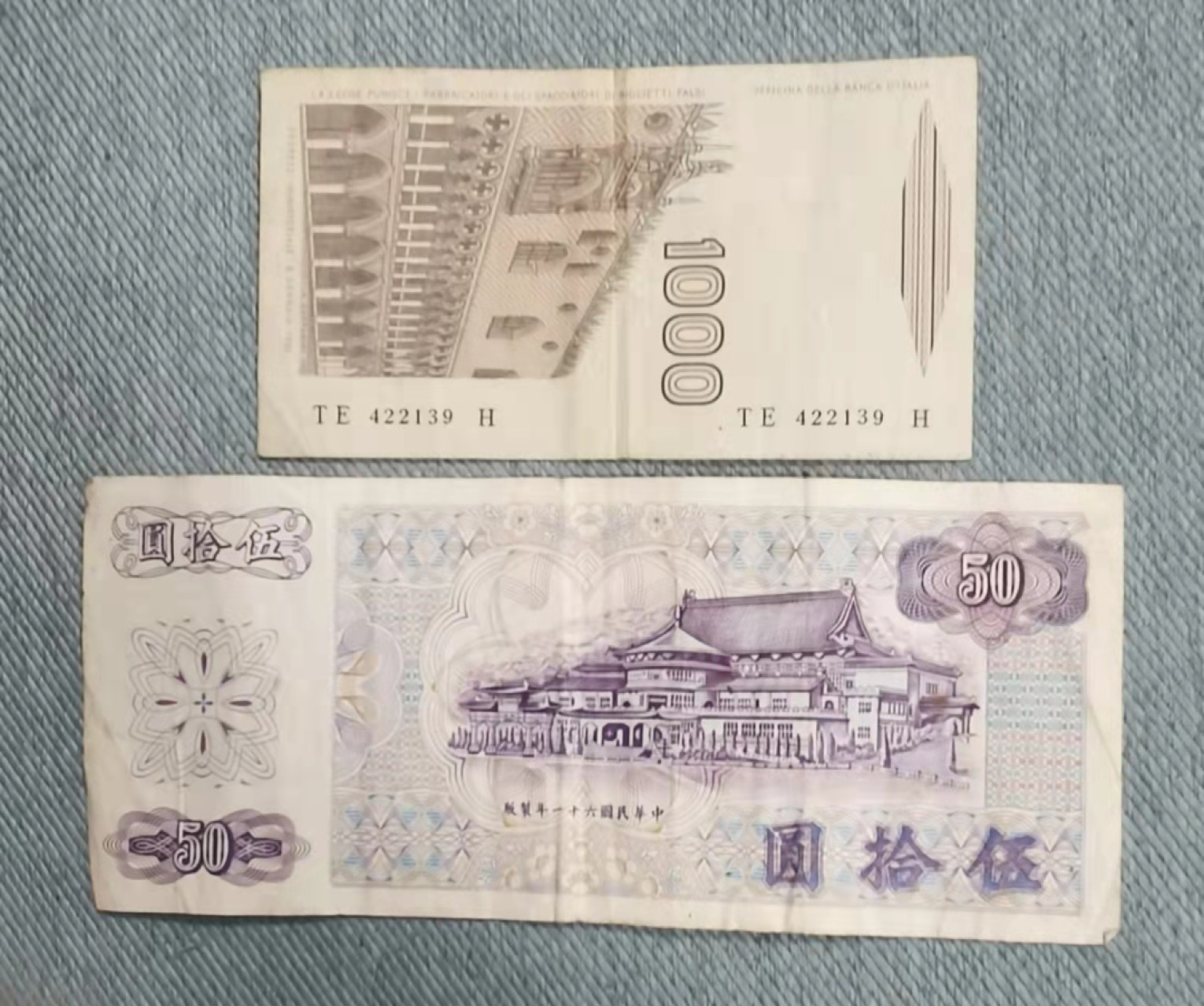 北京马甸外币专卖微拍第七十期，外国纸币专场，陆续上新欢迎关注 旧台币50元，意大利1000里拉，品相5品左右