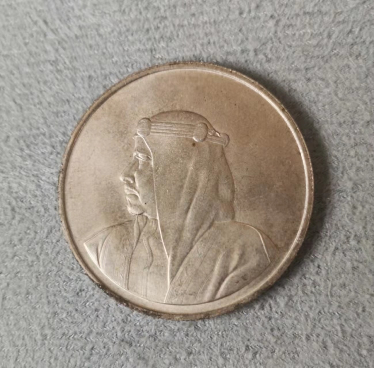 第27期拍卖会 巴林1968年500费尔斯纪念银币