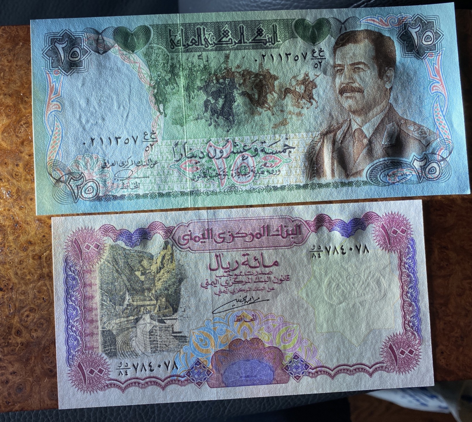 得物拍卖 Chase Auction  第2期 - -世界纸币精粹（二） 中东纸币7张，全新UNC，凸凹感很好！品质不俗！