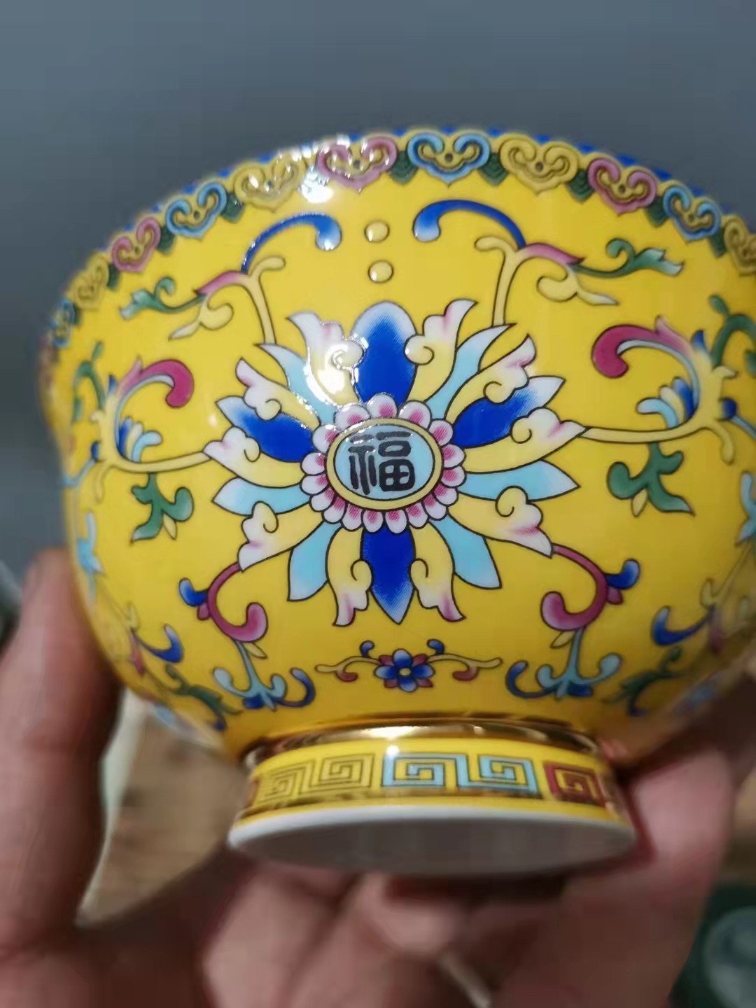 千器雅集—日本回流瓷器臻藏 日本回流瓷器精品——黄釉珐琅彩缠枝莲纹福字碗