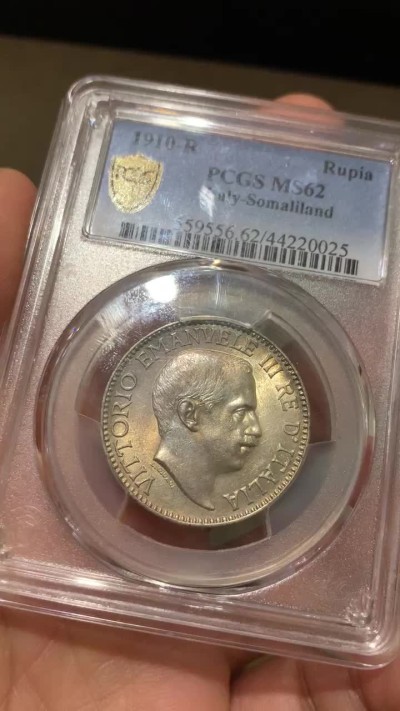 《竞宝斋》第35场-周一   2场连拍之第二场（全场顺丰包邮）