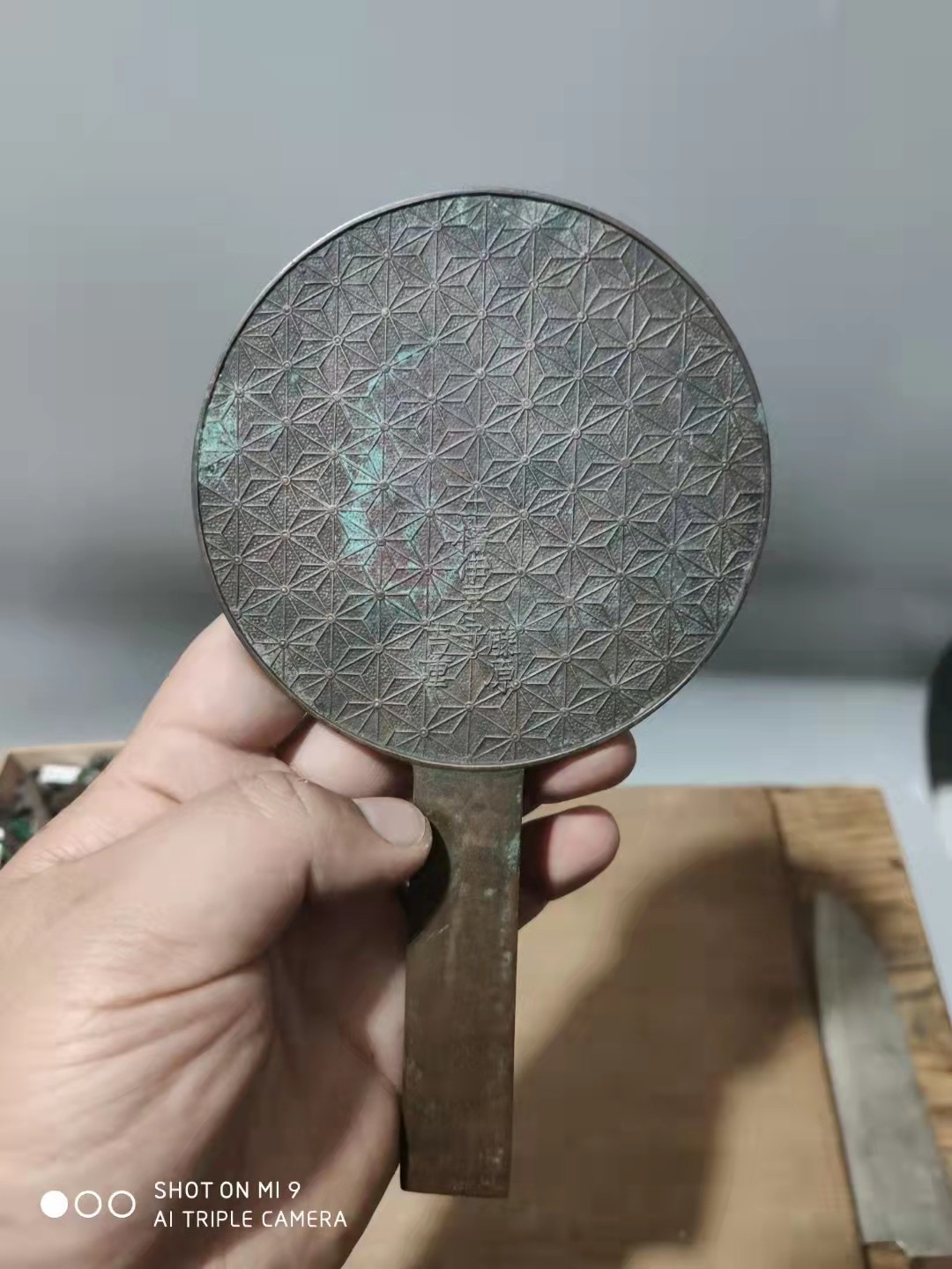 千器雅集—日本回流铜器臻藏 日本回流  江户时期古董铜器——名家款球花纹饰铜镜和镜