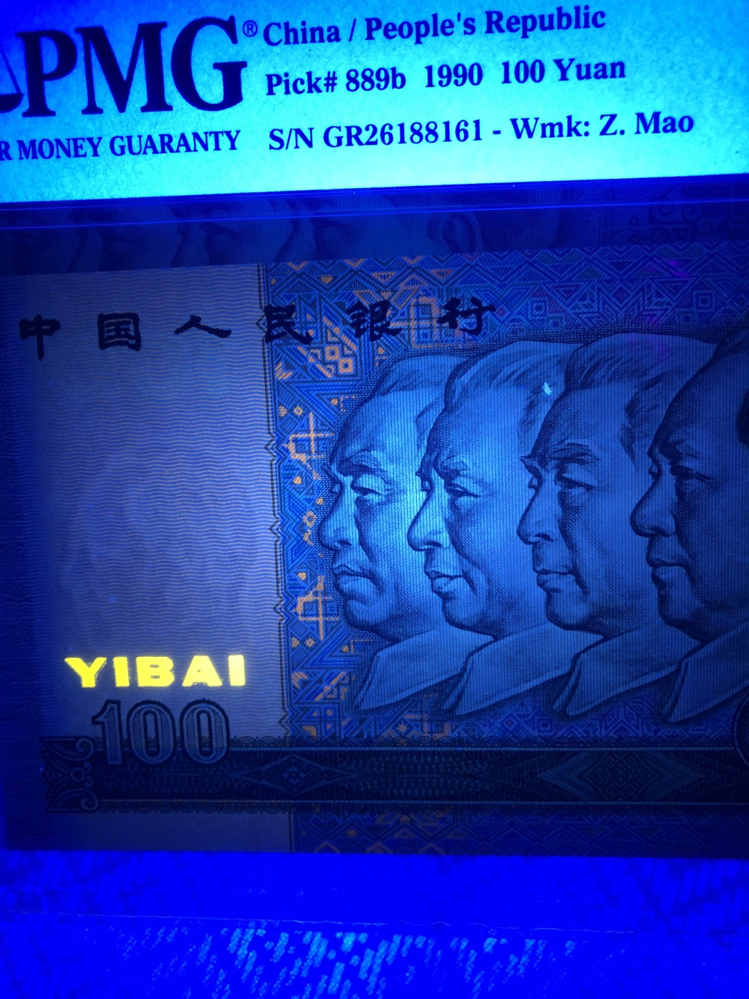 小骏钱币 中国梦PMG68分90100，牛转钱坤，无3457
