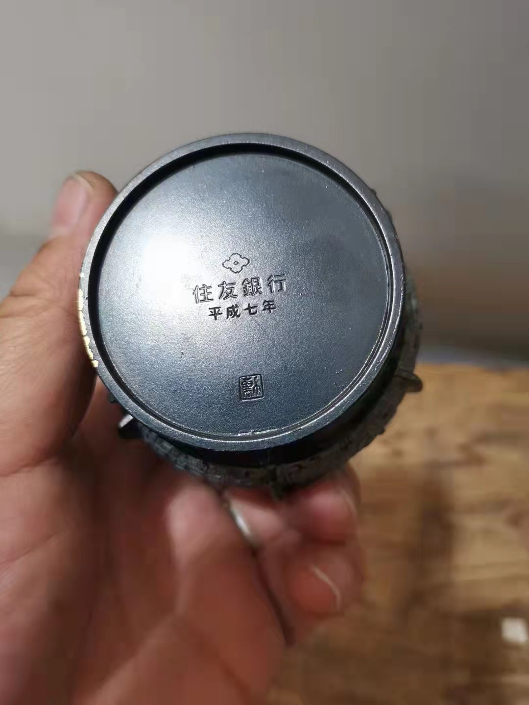 千器雅集—日本回流铜器臻藏 日本回流铜器精品——尚工舍作品  饕鬄纹精工青铜香炉盖炉