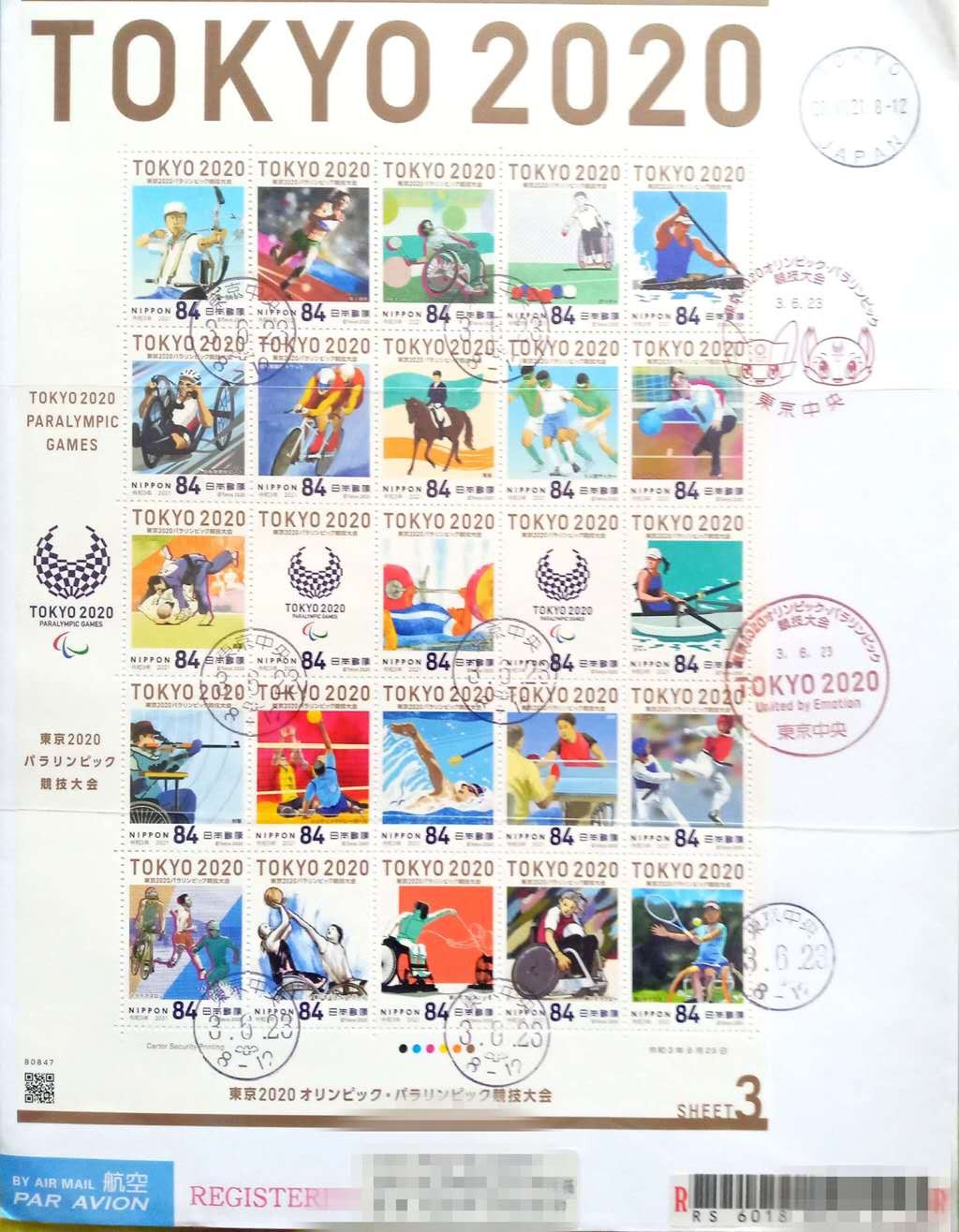 【第9期】莲池国际邮品拍卖 日本 2020年东京奥运会 特供小型张套票 原地首日实寄封 四封一套 有落地