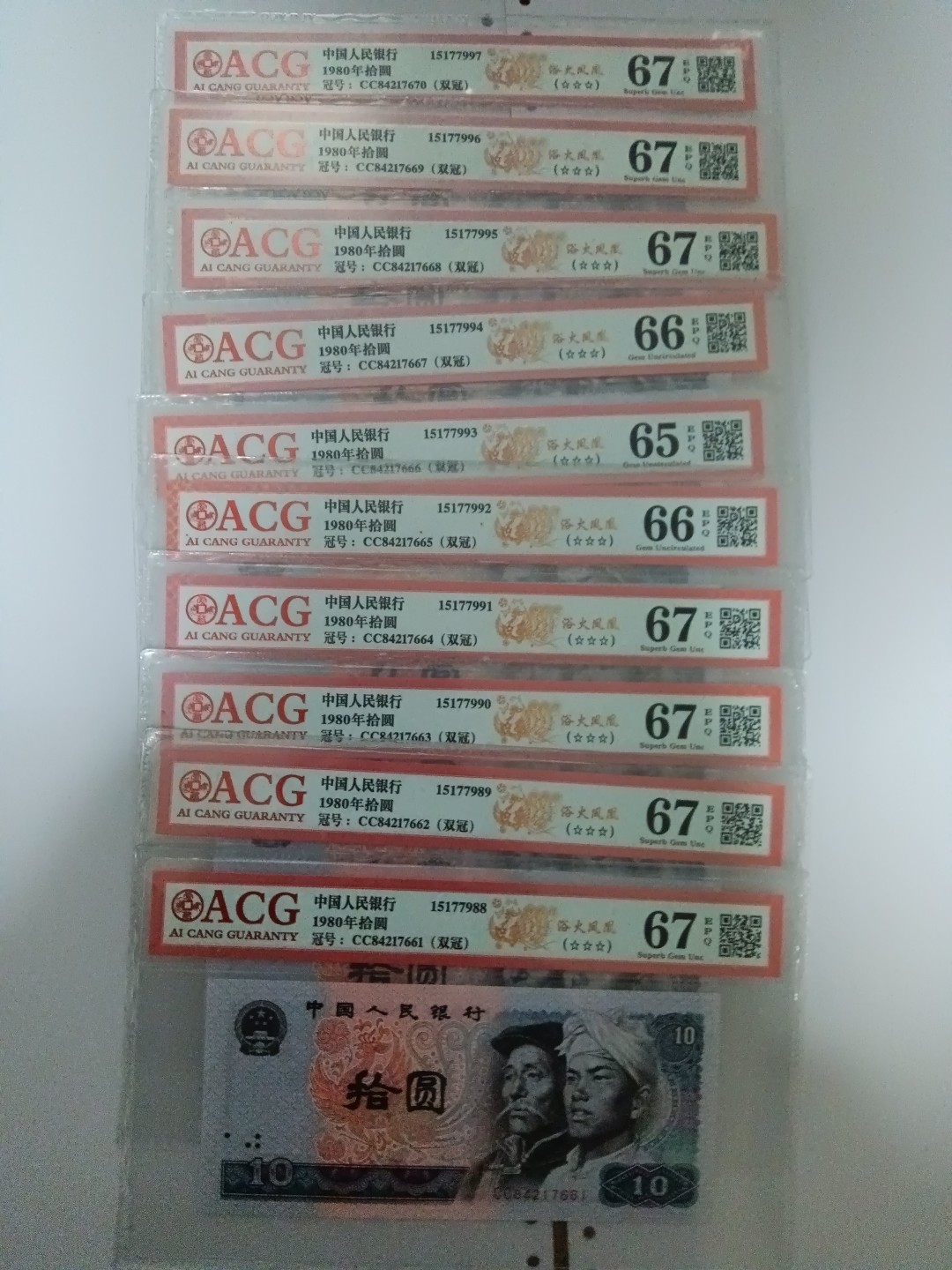 【华誉王者】1924期拍卖 8010CC双冠火凰标十 ACG67E CC84217661