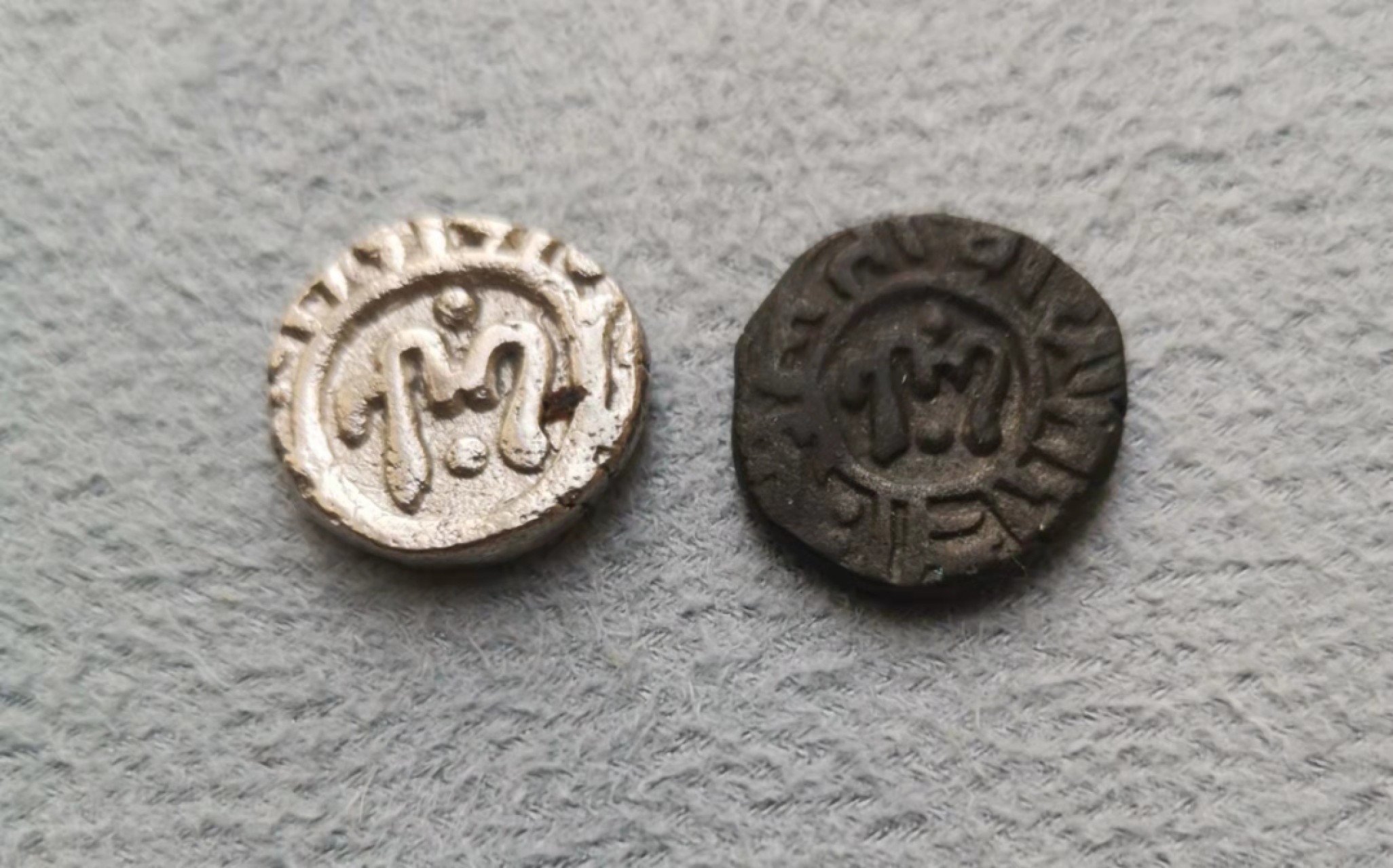 第27期拍卖会 德里苏丹银币、铜币1对