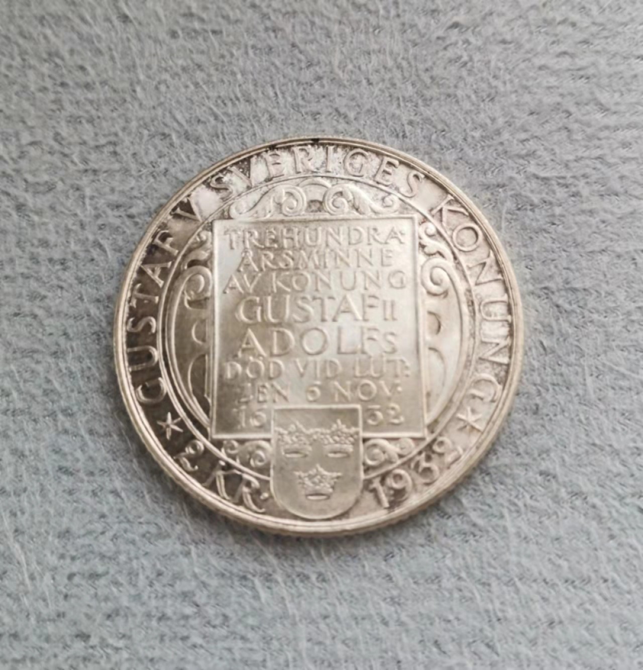 第27期拍卖会 瑞典1932年400周年古斯塔夫五世2克朗银币（UNC好品）