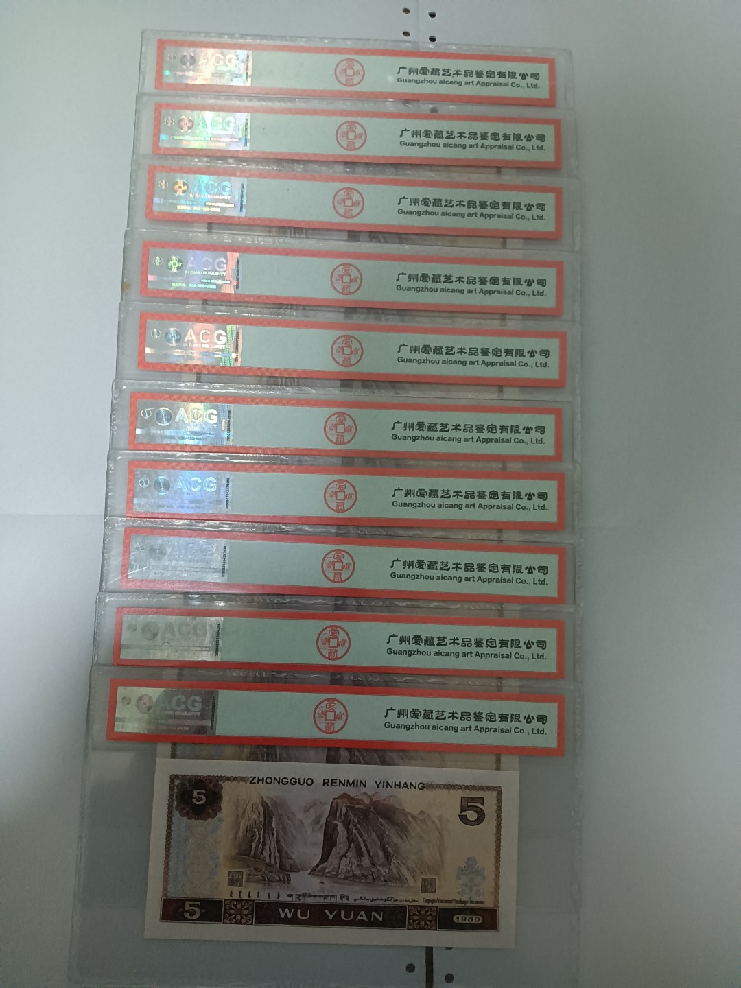 【华誉王者】1924期拍卖 805红光蓝鹤 标十年份头ACG66E-68E YL20210141-50