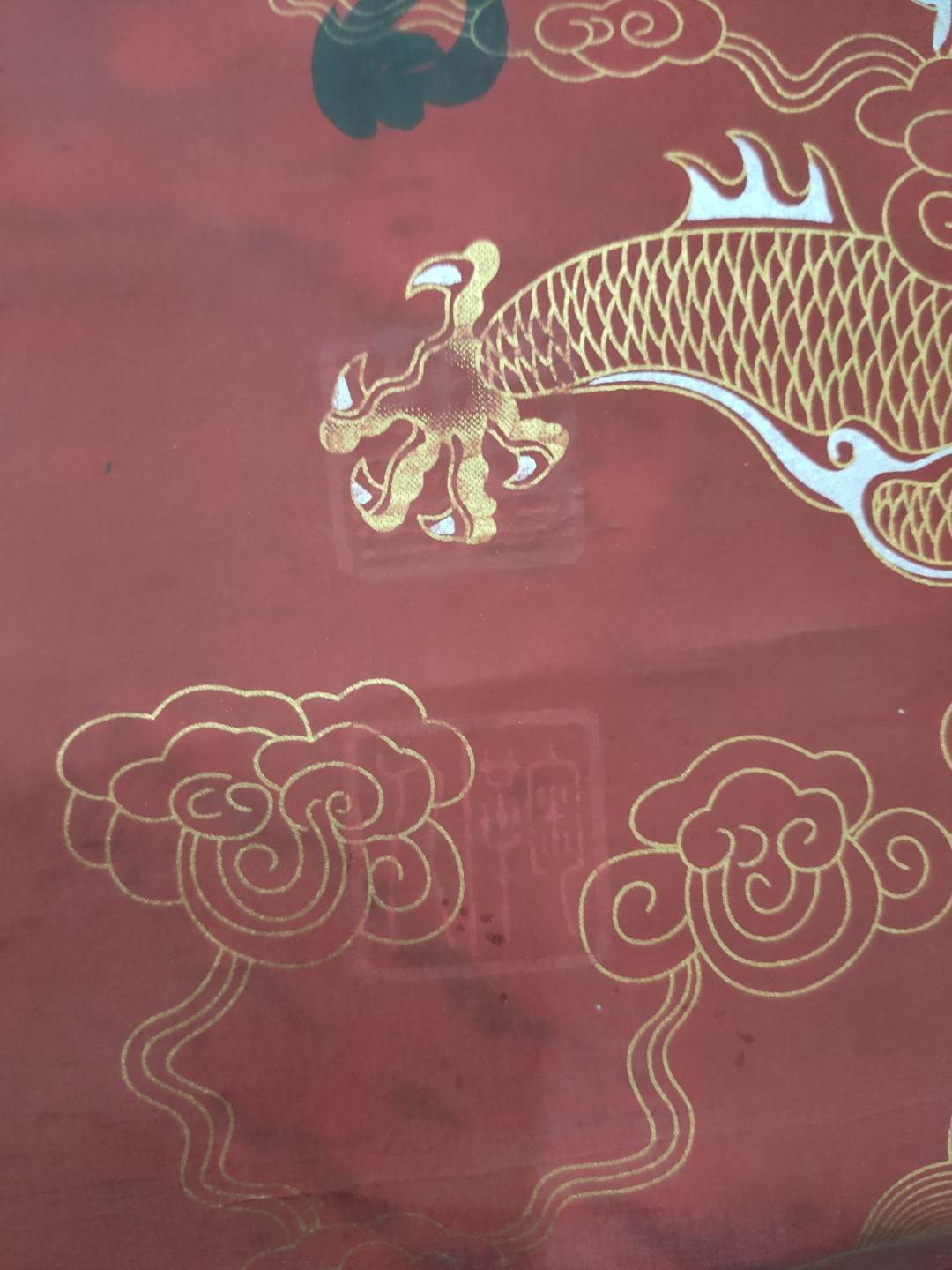明国大总统字画