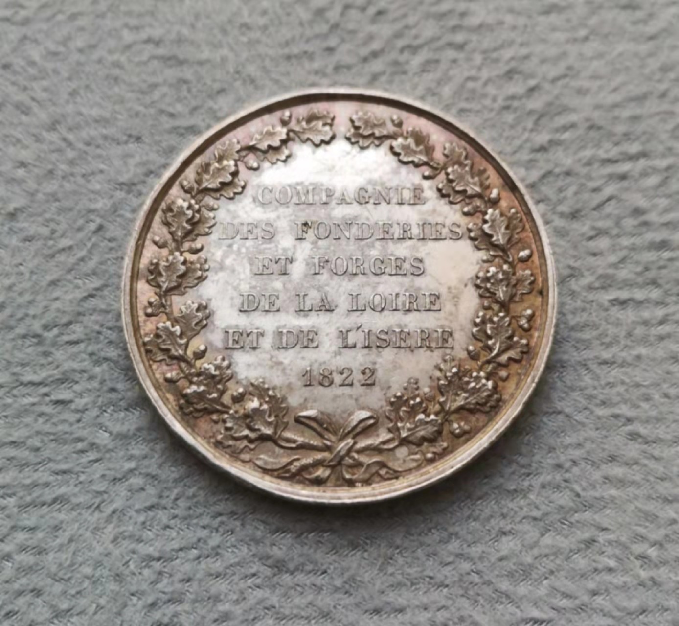 第27期拍卖会 法国1822年卢瓦尔河和伊瑟河铸造厂和锻造公司JETON银质代币