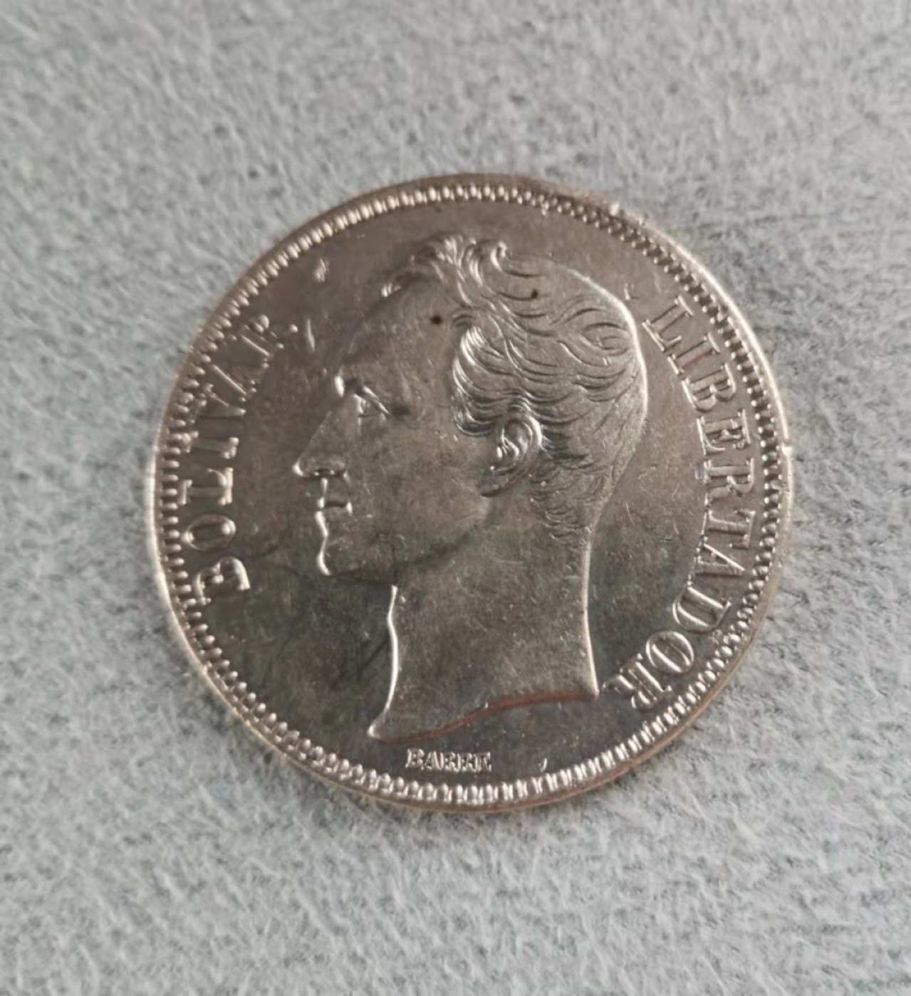 第27期拍卖会 委内瑞拉1935年5玻利瓦尔大银币