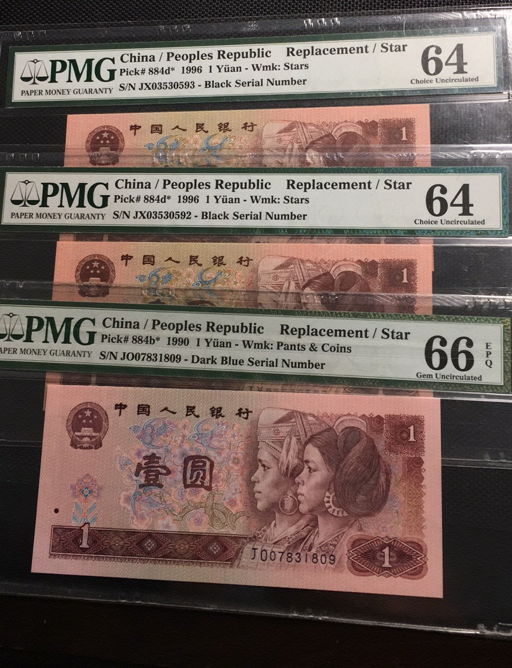 【华誉王者】1924期拍卖 901补号一枚+961补号两枚 PMG64-66E