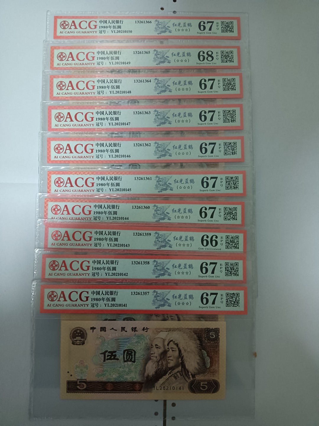 【华誉王者】1924期拍卖 805红光蓝鹤 标十年份头ACG66E-68E YL20210141-50