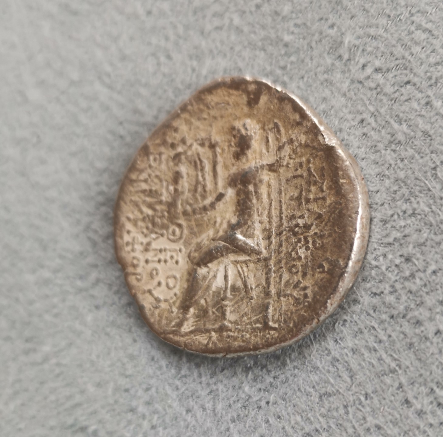 第27期拍卖会 古希腊塞琉古4德拉克马银币