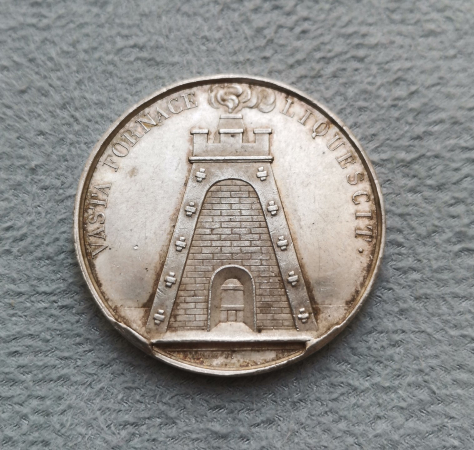 第27期拍卖会 法国1822年卢瓦尔河和伊瑟河铸造厂和锻造公司JETON银质代币