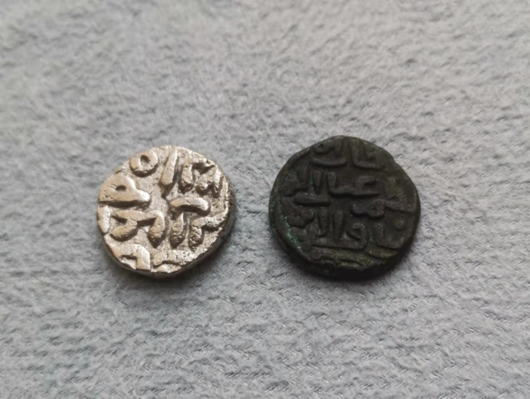 第27期拍卖会 德里苏丹银币、铜币1对