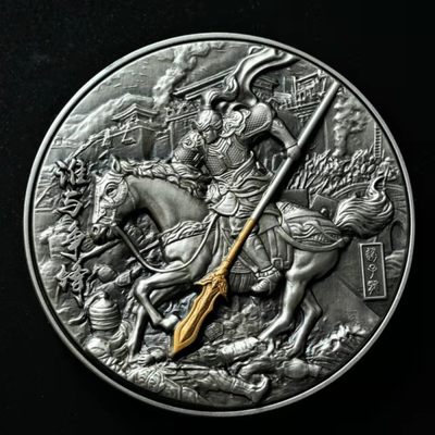【海寧潮】拍卖第二十六期 - 【海寧潮客户代拍】纽埃2021三国常山赵子龙银铜双金属高浮雕纪念币(市场价格1380))