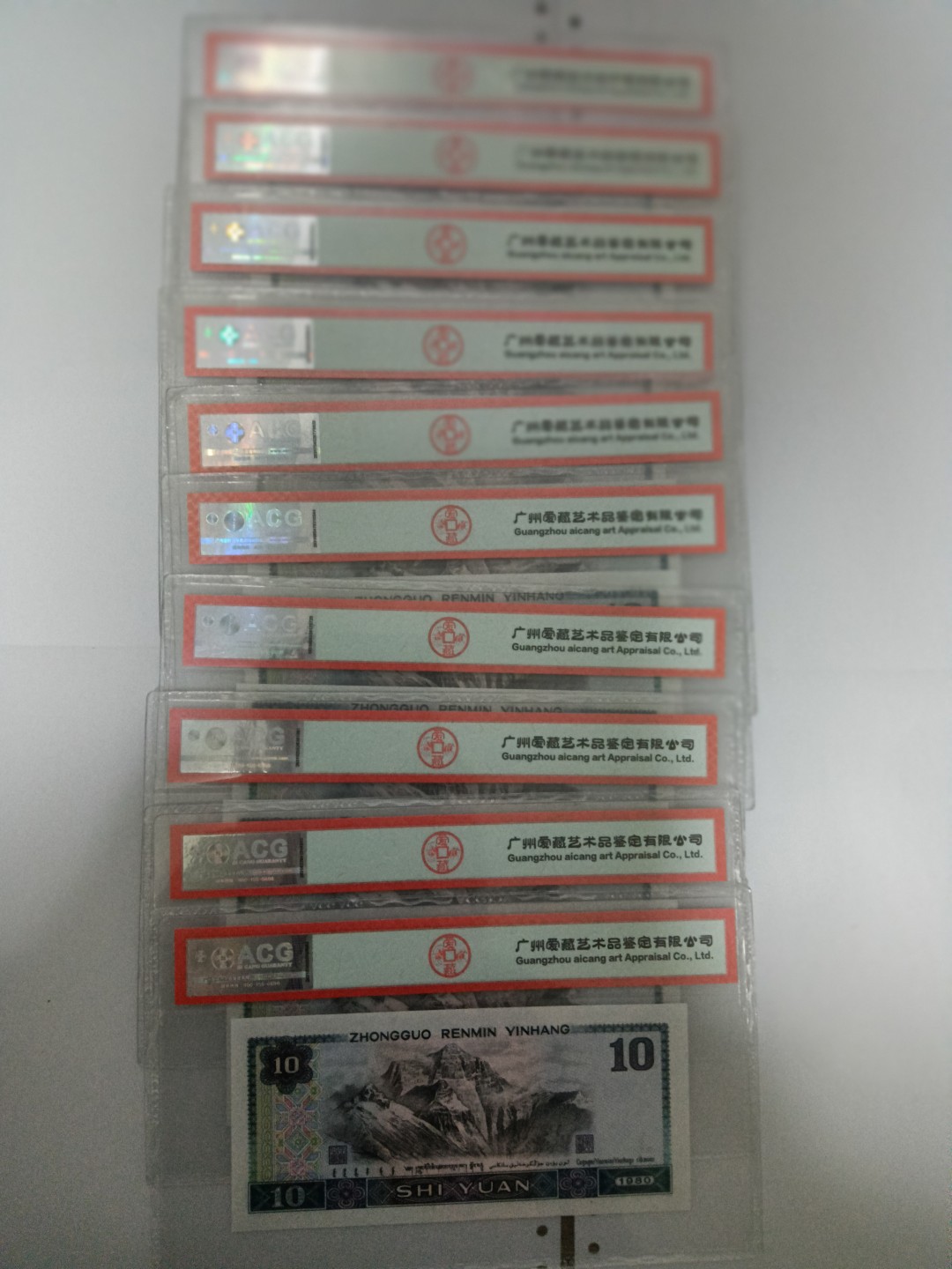 【华誉王者】1924期拍卖 8010CC双冠火凰标十 ACG67E CC84217661