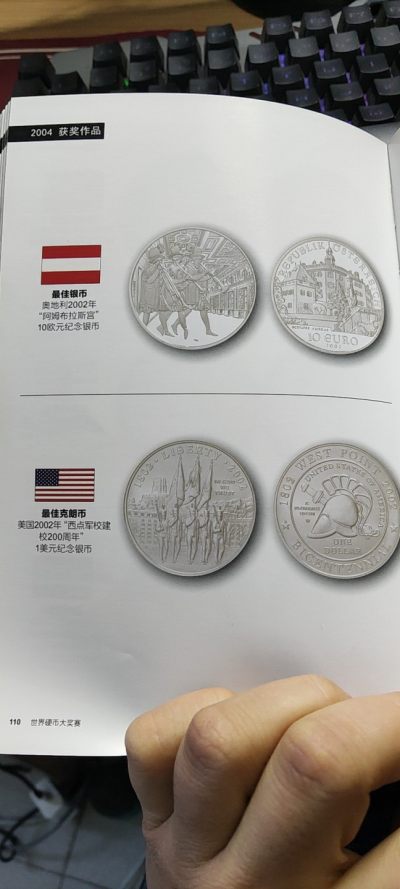 【钱币赏析】【美国】2002年西点军校纪念银币PCGS69分