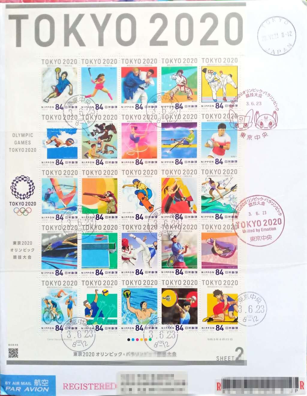 【第9期】莲池国际邮品拍卖 日本 2020年东京奥运会 特供小型张套票 原地首日实寄封 四封一套 有落地