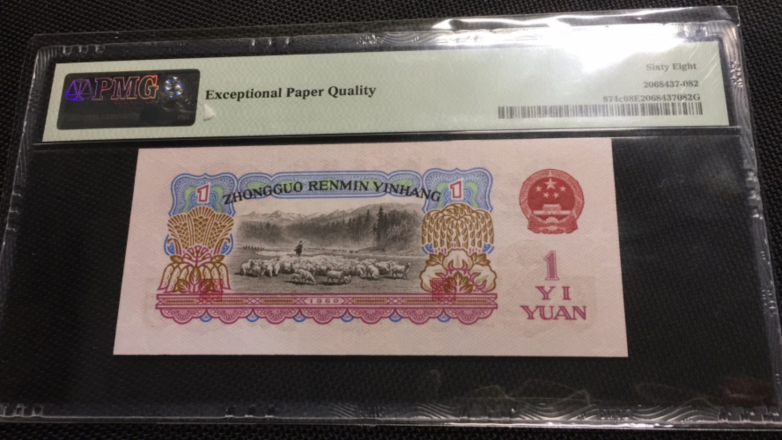 【华誉王者】1924期拍卖 星拖 无3457高分 PMG68E 34-98612182